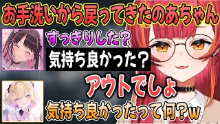 【ハセまつり】のあちゃんにセクハラコメントするなずぴや、同率〇位の再来に嘆く猫汰つな【猫汰つな/ぶいすぽ/切り抜き】