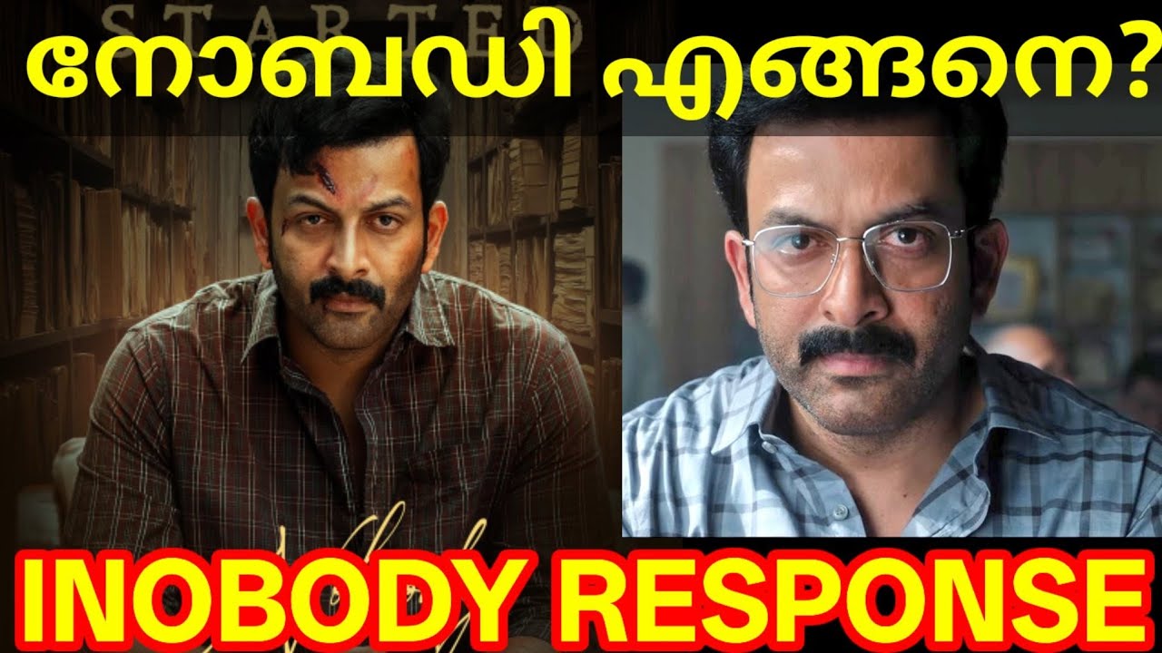 INobody Movie Response |INobody Movie Review #Prithviraj #INobody #INobodyReview #Heist #inobody