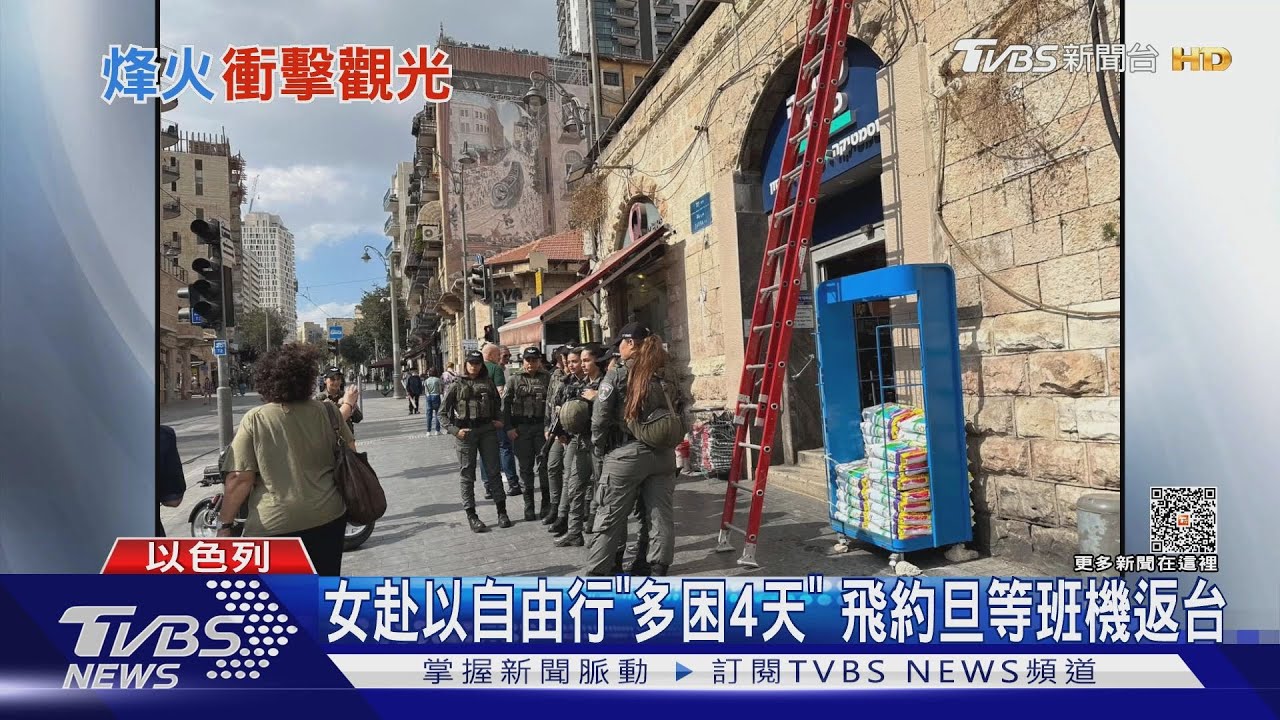 爆衝突以色列、約旦「旅遊垮」 業者:郵輪不停