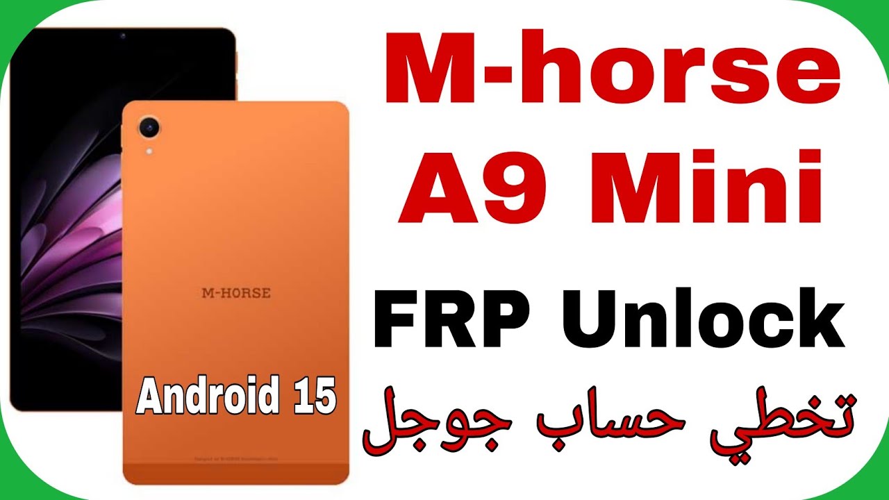 M-horse Pad A9 mini FRP Unlock Android 15 | تخطي حساب جوجل بعد الفورمات إم هورس باد تسعة ميني 