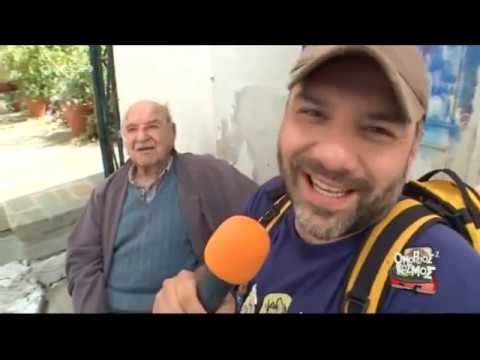 Ικαρία - Ikaria ΟΜΟΡΦΟΣ ΚΟΣΜΟΣ - Ο μύθος της Ικαρίας