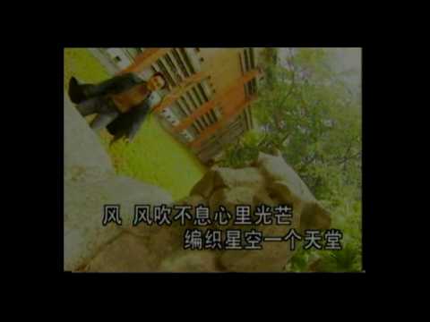 懷舊歌曲~火焰心