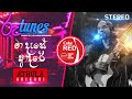 Ma Dase Adare මා දෑසේ ආදරේ Athula Adikari Coke RED RooTunes