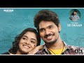 LOLLIPOP Music Video SidSriram Sudhakar Ananya VinayShanmukh Vijai Bulganin S Krishna