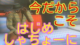 【感動】はじめしゃちょーに今だから言いたい事【GTAオンライン】