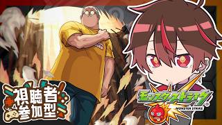 【参加型】星墓ノルマ3面ずつ攻略！みんなでマルチ！【モンスト】