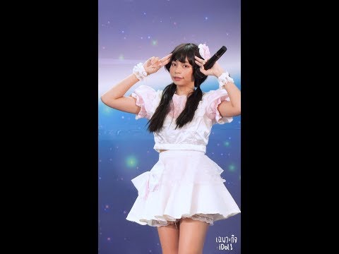 190602 [Fancam] RinRin Matsuri - Yamatonadeshiko Sunrise @ The nine JK Cover Dance 2019