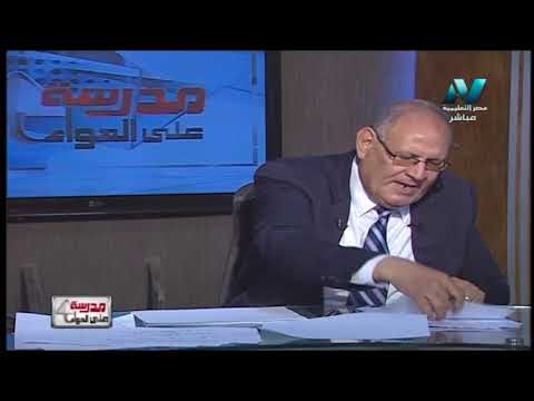 رياضة 3 ثانوي تفاضل و تكامل ( مراجعة ليلة الامتحان ج3 ) أ شعبان عبد الرازق 28-06-2019