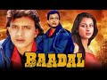 Baadal Bollywood Superhit Hindi Movie Shammi Kapoor Mithun Chakraborty Poonam Dhillon