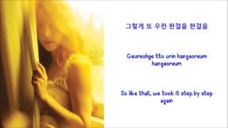 Starry Night Jessica Jung Lyrics [HAN+ROM+ENG]