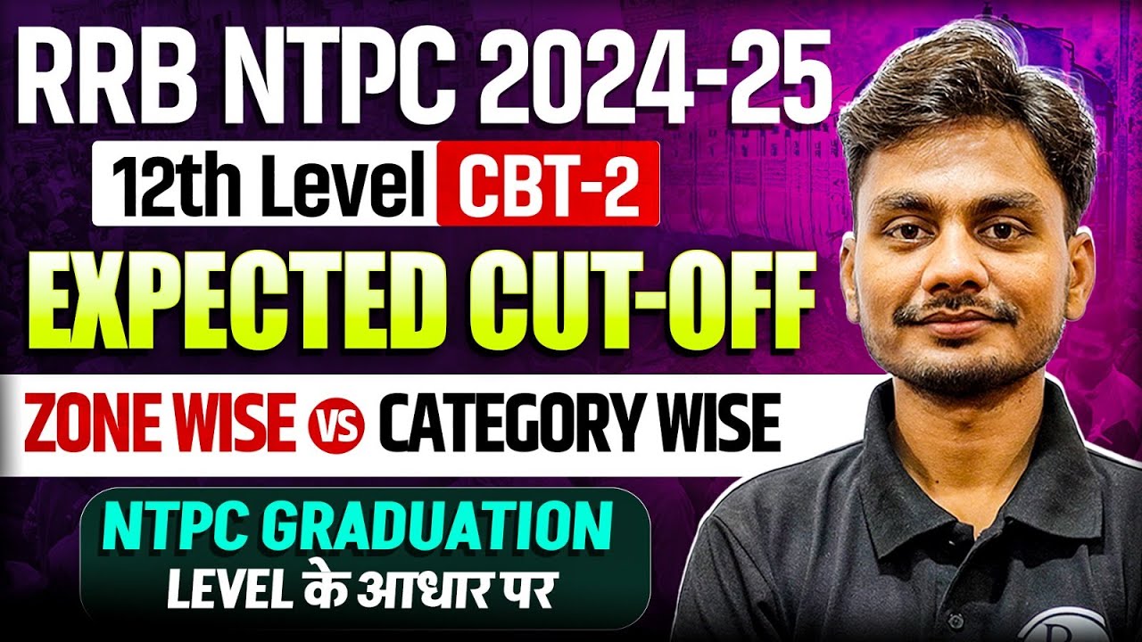 RRB NTPC Undergraduate Level Cut Off 2024-25 | RRB NTPC 12th Level Cut Off | NTPC Zone Wise Cut Off