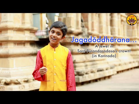 Jagadodharana | Vande Guru Paramparaam | Rahul Vellal | Sant Purandara Dasa