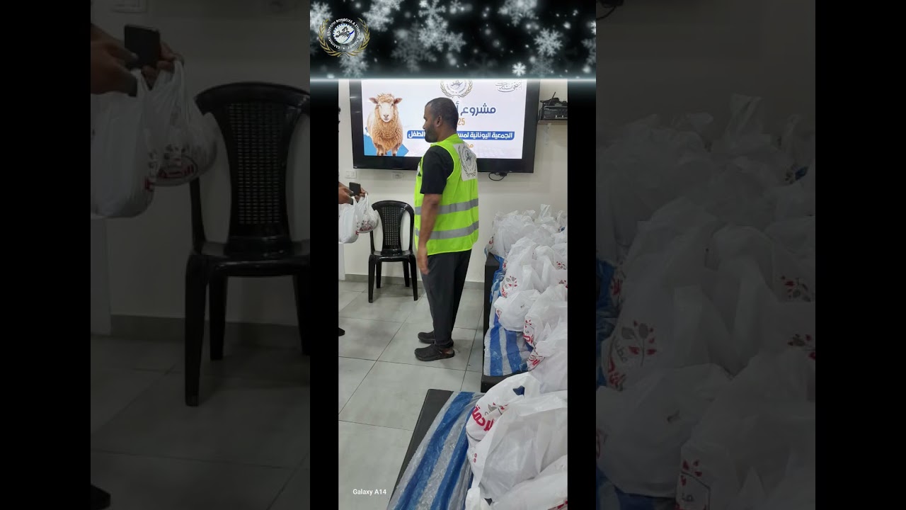 توزيع الأضاحي لبنان 2025