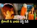 Srikanth Bhavana Best Scene Mahatma Movie Scenes Krishna Vamsi Vijay Antony