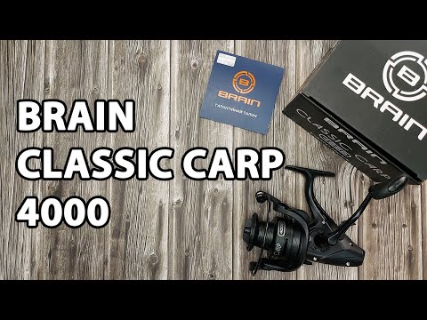 Розпаковка: Котушка Brain Classic Carp Baitrunner 4000