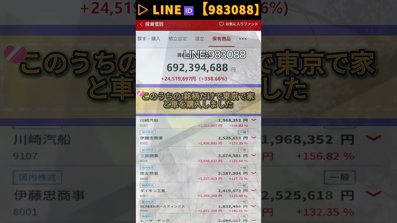 YouTubeサムネイル