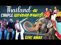 Myna வுக்கு Thailand ல Fans ஆ Goosebumps Moment Myna Wings