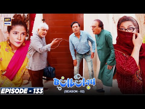 Bulbulay Season 2 Episode 133 - ARY Digital Drama