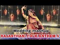 RAJASTHANI FOLK ANTHEM 4 Dance Cover Wedding Dance Mashup