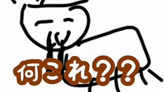 20秒でお題を描くのムズい。