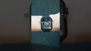 意外と知らないAppleWatchで使える便利機能3選！#ガジェット #ガジェット紹介 #AppleWatch #Apple #iPhone