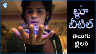 Official Telugu Trailer
