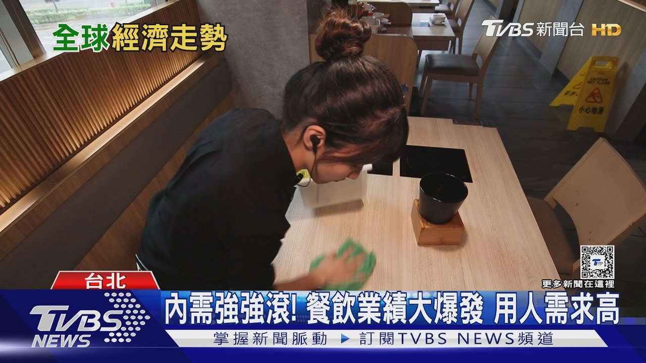 藍綠白誰能搞好經濟和低薪? 內需旺、超缺人怎麼辦?