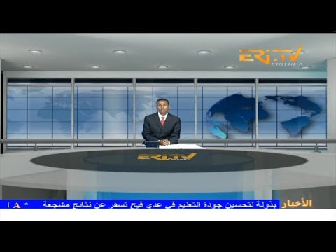 Arabic Evening News for February 7, 2024 - ERi-TV, Eritrea