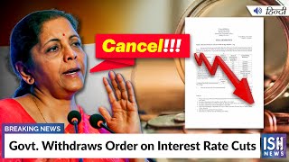 Govt. Withdraws Order on Interest Rate Cuts