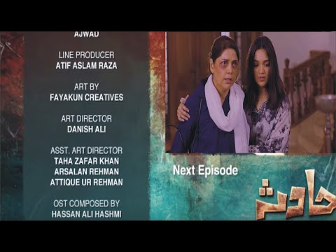 Hadsa Episode 14 teaser | Promo Hadsa | Hadiqa Kiani Drama | Teaser 14 |Dramatic Dunya |