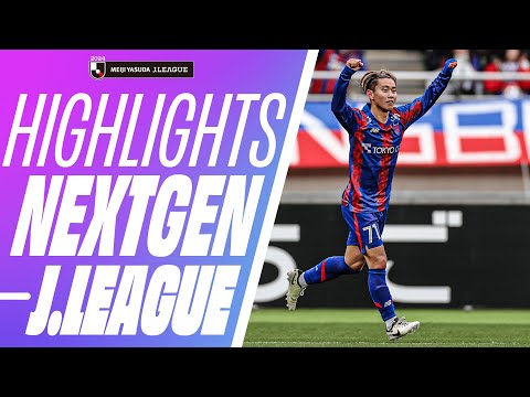 Ryotaro Araki and Satoshi Tanaka are on fire! | 2024 NextGen J.League Highlights, Vol. 1