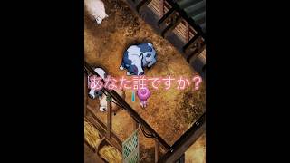 誰！？#ほの暮らしの庭#ゲーム実況
