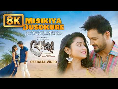 Misikiya Dusokure Cover - Zubeen Garg