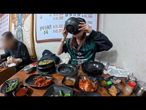 [SUB]국밥 이렇게 만들면 몇 그릇이고 먹을 수 있다 영상 썸네일