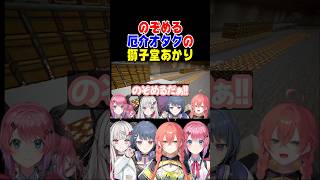 のぞめるの厄介オタクすぎるあかぴゃ【にじさんじ/にじさんじ切り抜き/Idios/Idios切り抜き/倉持めると/獅子堂あかり/小清水透/石神のぞみ/vtuber/vtuber切り抜き】