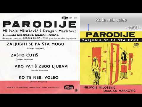 Duet Milivoje Milosevic i Dragan Markovic - Ko te nebi voleo - (Audio 1968)