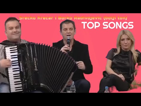 Srecko Krecar i Borko Radivojevic (bolji ton)
