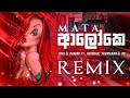 Mata ALOKE REMIX Iraj Ranidu Hq Bass Boosted Remix Dj Nirosh Remix