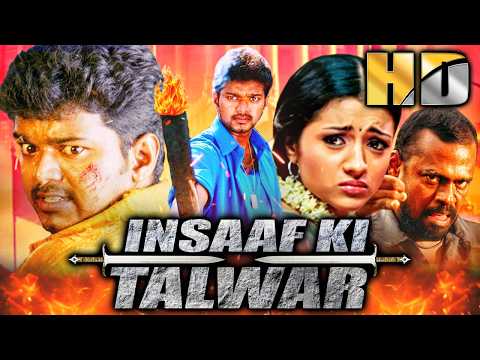 इंसाफ की तलवार (Insaaf Ki Talwar) - विजय & त्रिशा कृष्णन हिंदी डब्ड फुल मूवी