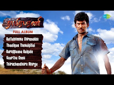 Thaamirabharani - Full Album | Vishal | Prabhu | Bhanu | Hari | Yuvan Shankar Raja