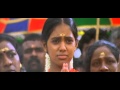 Enna Kutham