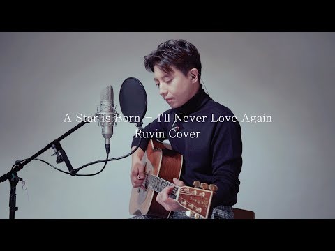A Star is Born - I’ll Never Love Again [Ruvin Cover]