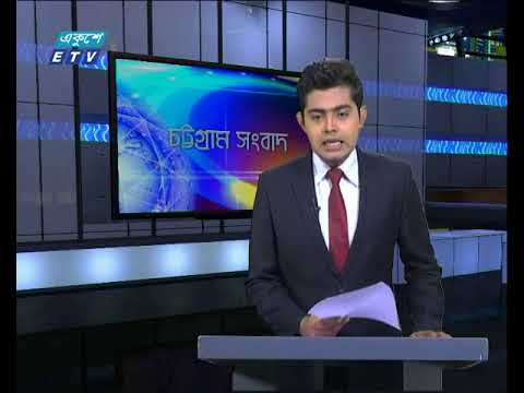 সন্ধা ৬টার সংবাদ ০১ ০৯ ২০১৭