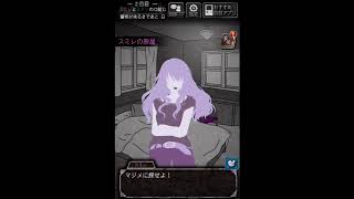 【姉妹で実況】犯人は僕です part2 ミドリの裏の顔