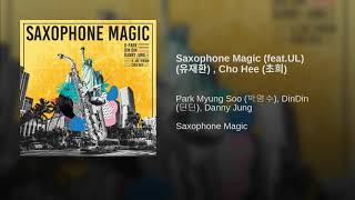 PARK MYUNG SOO, DINDIN, DANNY JUNG – SAXOPHONE MAGIC