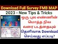 How to download full Survey number FMB Map online 2023 | Land FMB sketch download | patta chitta