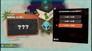 【splatoon live 14】RAIDERS