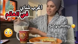 تعالوا 😍❤️💃حبي 🫰روتيني اليومي قضيتو 🤎🧡باللون البني البرتقالي