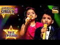 Finale में Pihu और Avirbhav आए फिर एक बार साथ Superstar Singer 3