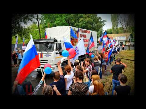 Клип про гуманитарные конвои МЧС РФ под песню Стаса Пьехи